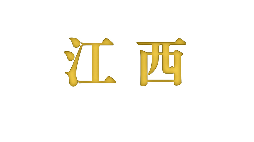 新建 PPTX 演示文稿_07.jpg