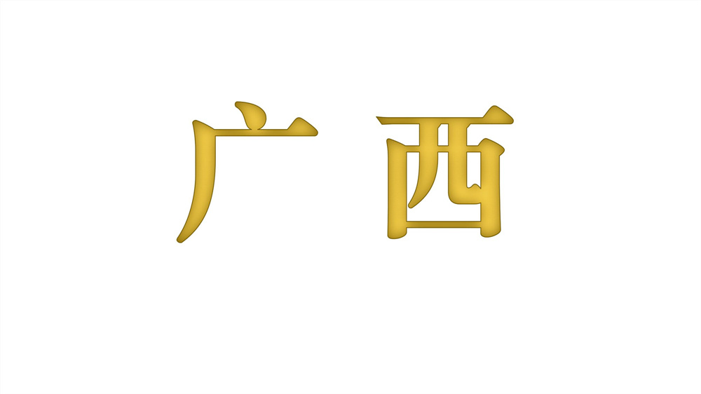 新建 PPTX 演示文稿_06.jpg