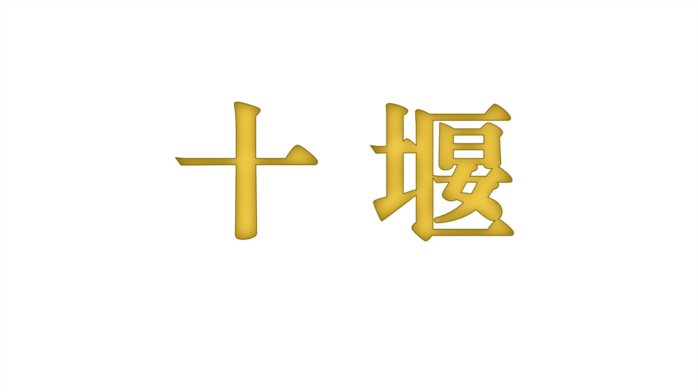 新建 PPTX 演示文稿_11.jpg