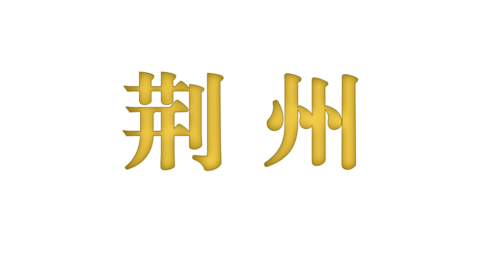 新建 PPTX 演示文稿_09.jpg
