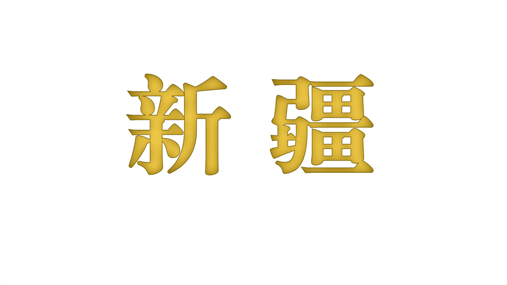 新建 PPTX 演示文稿_08.jpg