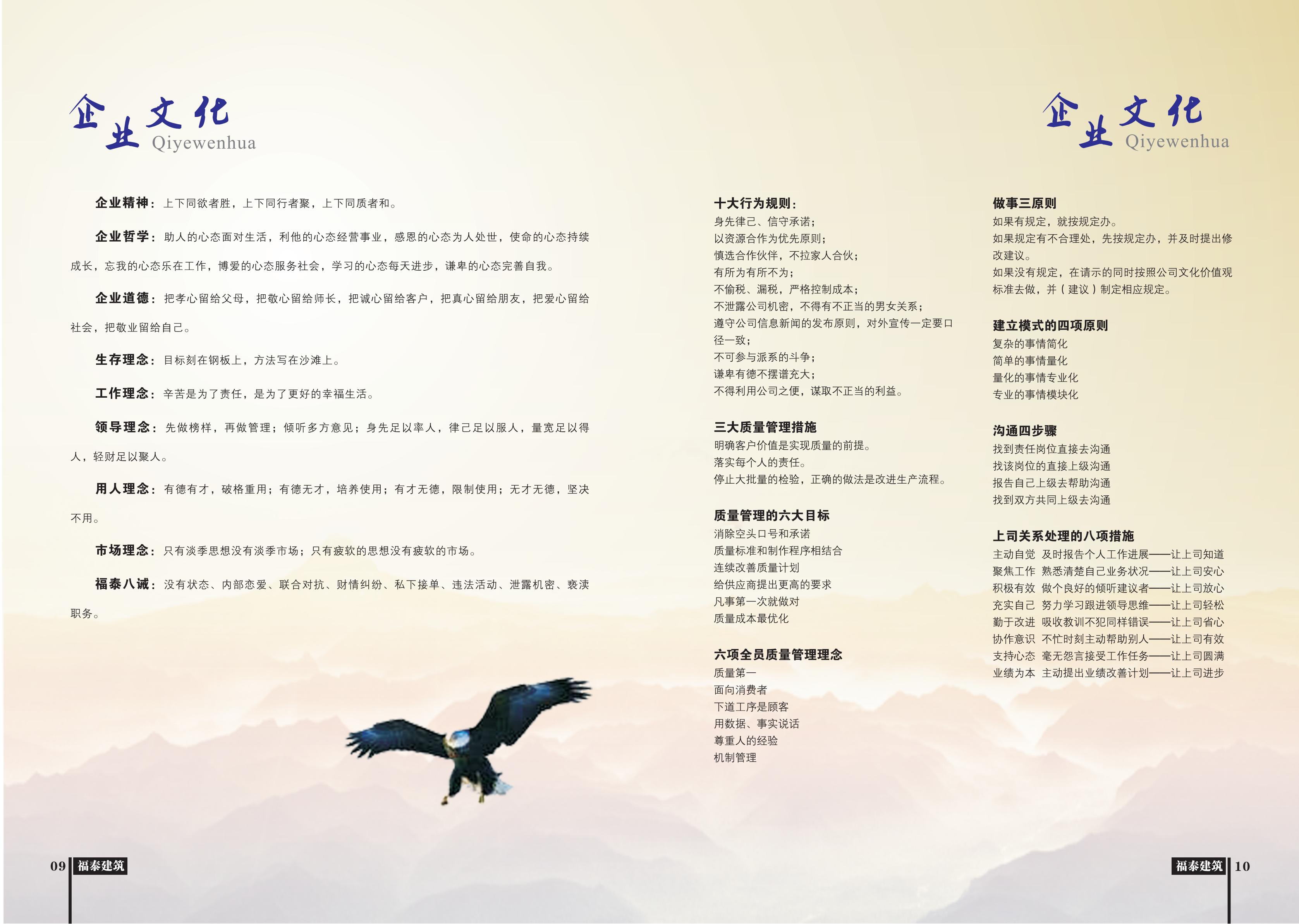 milan米兰官网_06.jpg