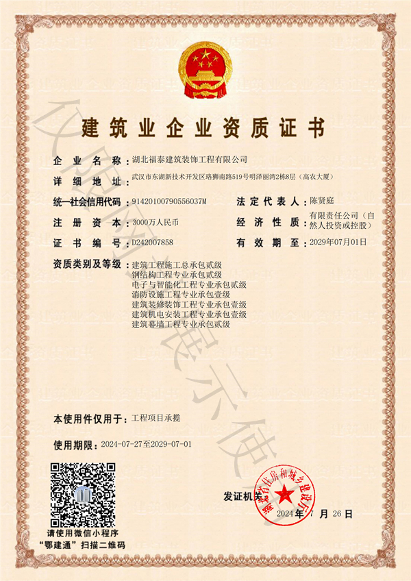 工程项目承揽_00.jpg