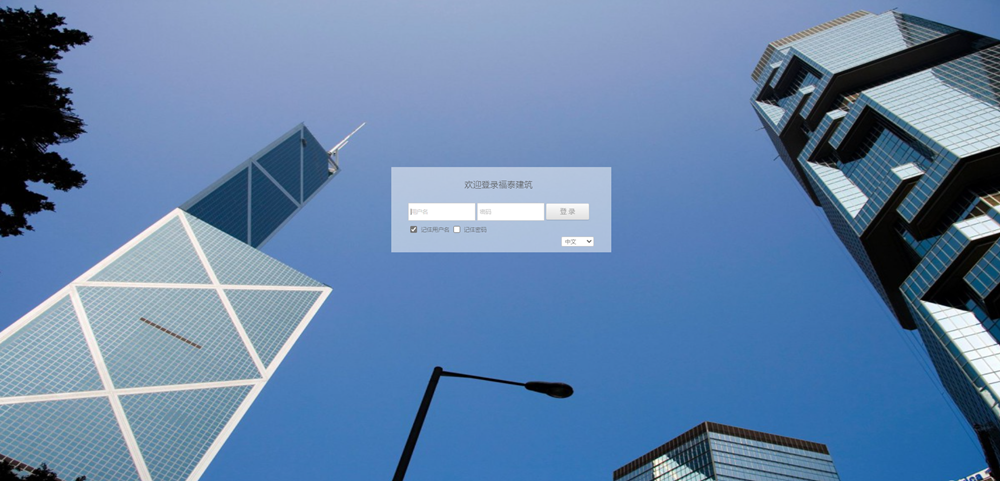 系统.png